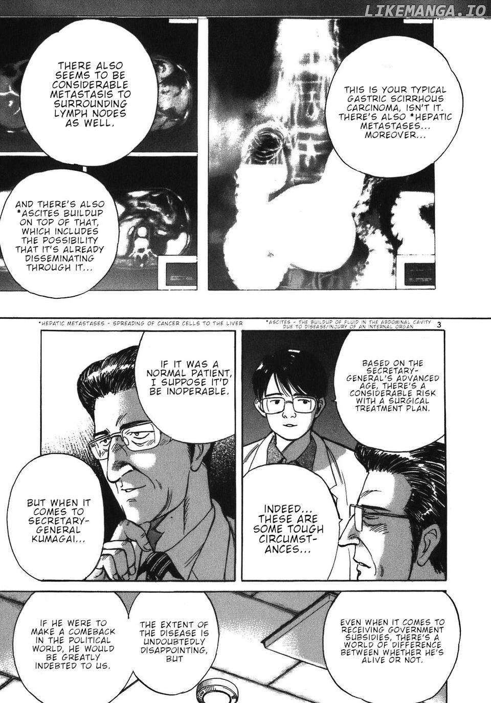 Dr. Koto Shinryoujo chapter 34 - page 7