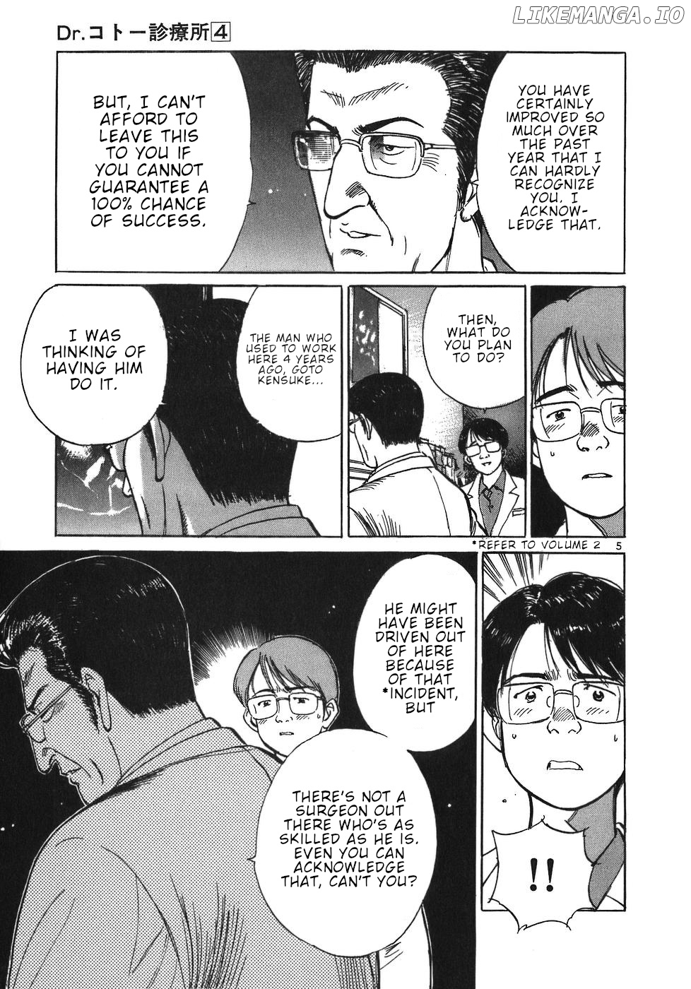 Dr. Koto Shinryoujo chapter 34 - page 9