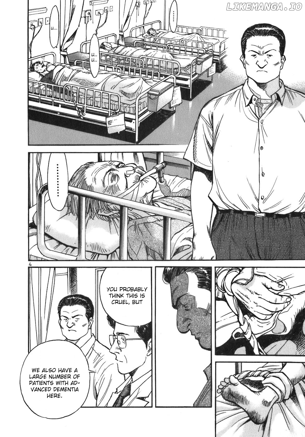 Dr. Koto Shinryoujo chapter 82 - page 4