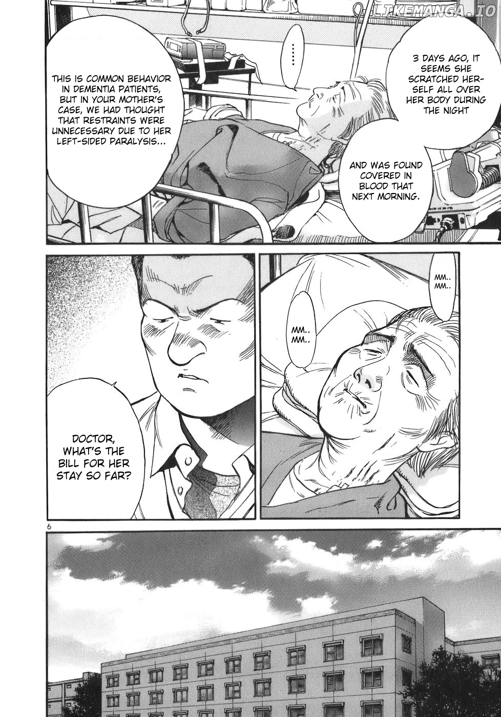 Dr. Koto Shinryoujo chapter 82 - page 6