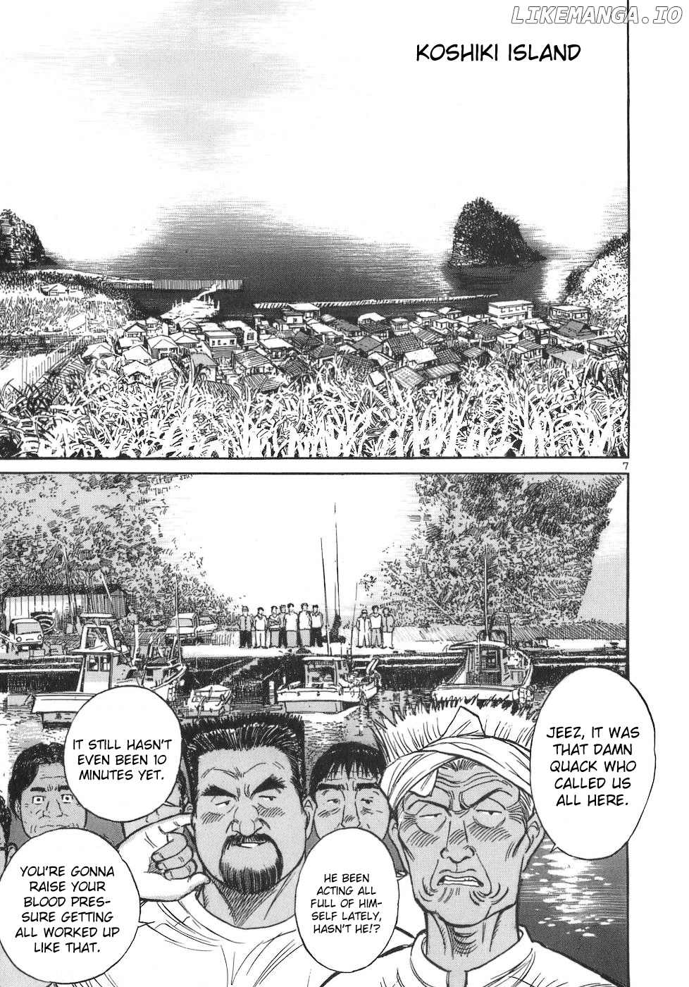 Dr. Koto Shinryoujo chapter 82 - page 7