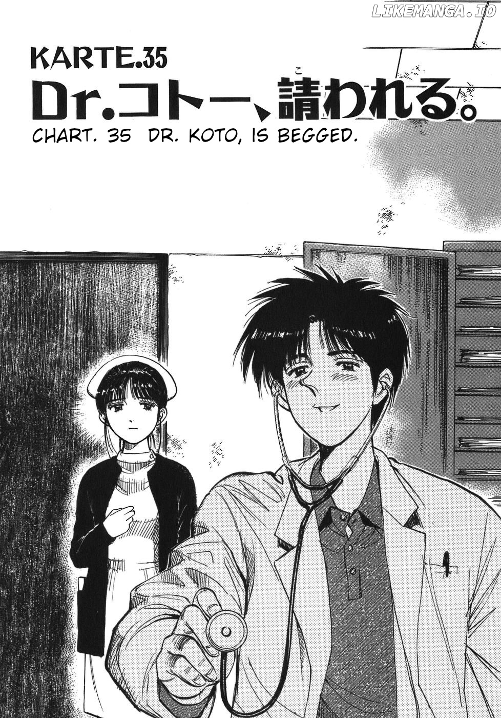 Dr. Koto Shinryoujo chapter 35 - page 1