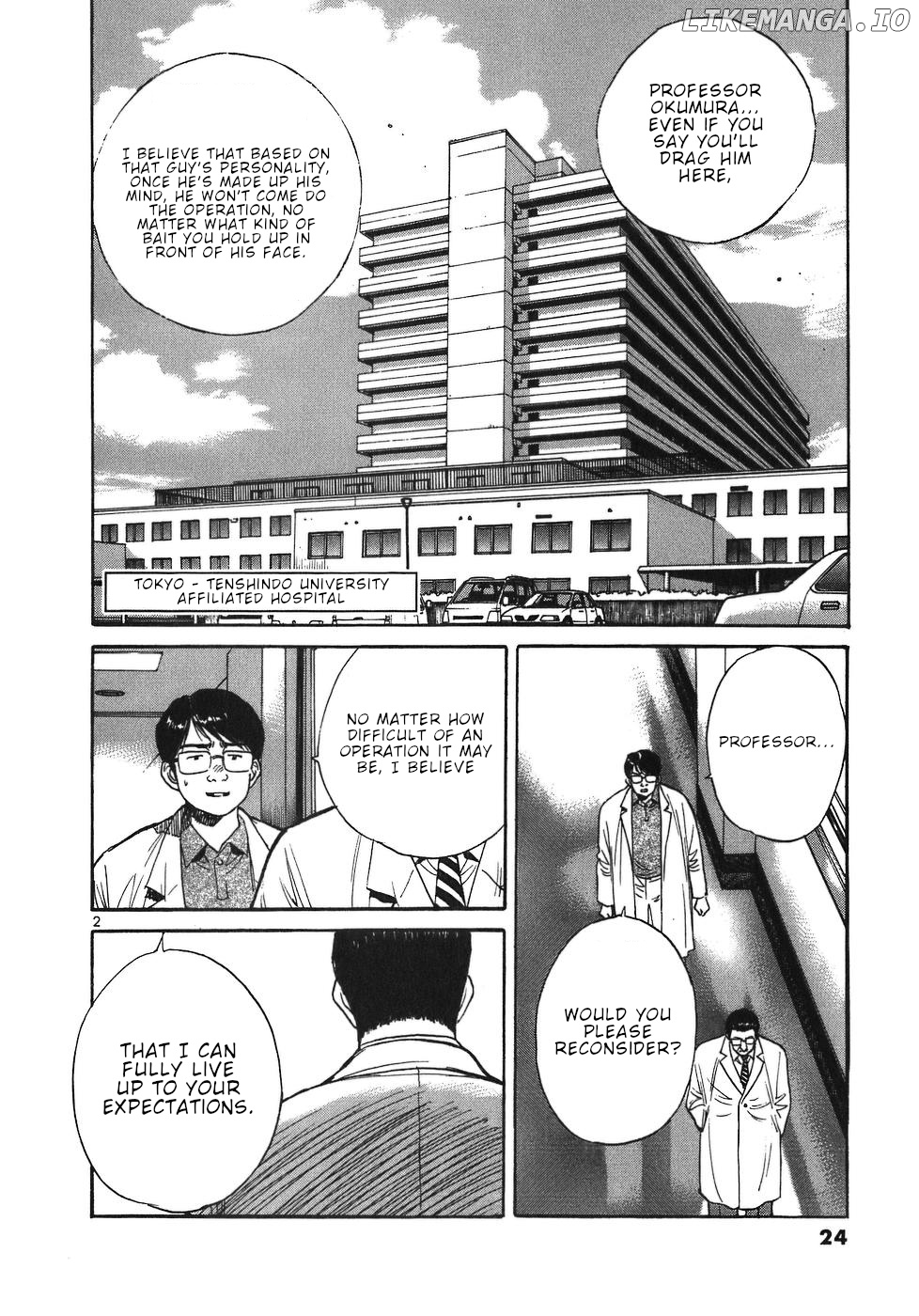 Dr. Koto Shinryoujo chapter 35 - page 2