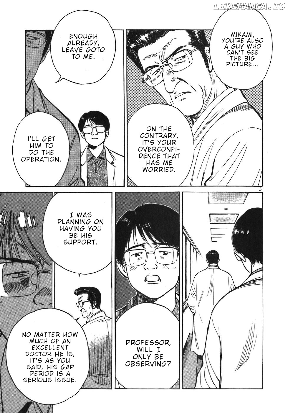 Dr. Koto Shinryoujo chapter 35 - page 3