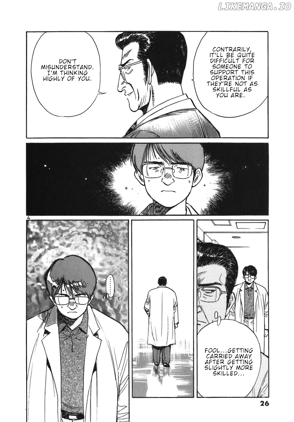 Dr. Koto Shinryoujo chapter 35 - page 4