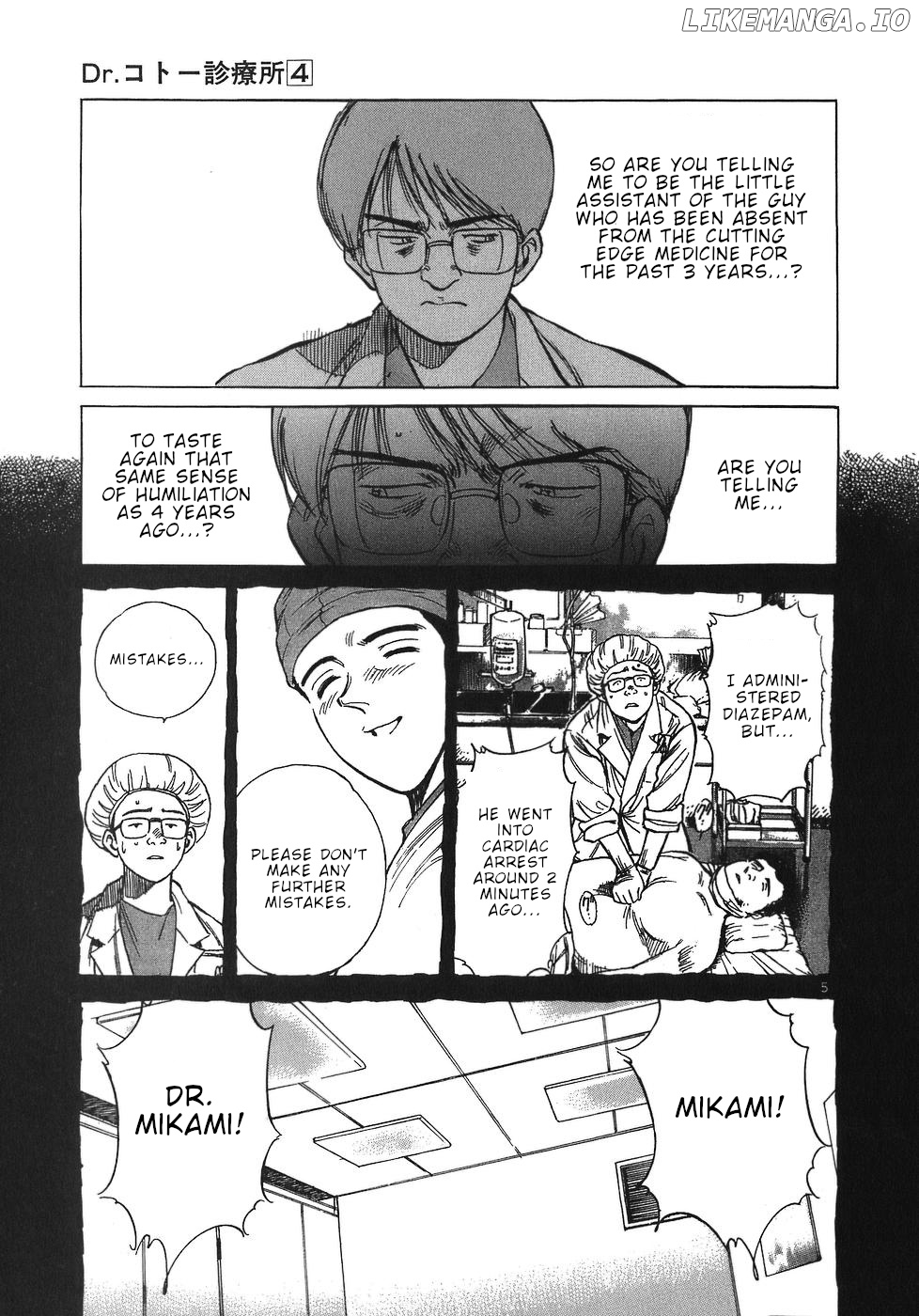 Dr. Koto Shinryoujo chapter 35 - page 5