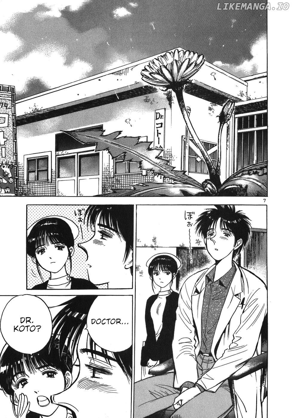Dr. Koto Shinryoujo chapter 35 - page 7