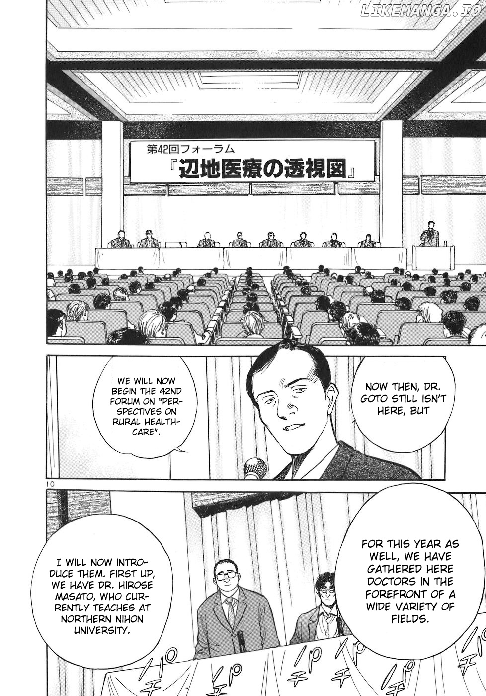 Dr. Koto Shinryoujo chapter 73 - page 10