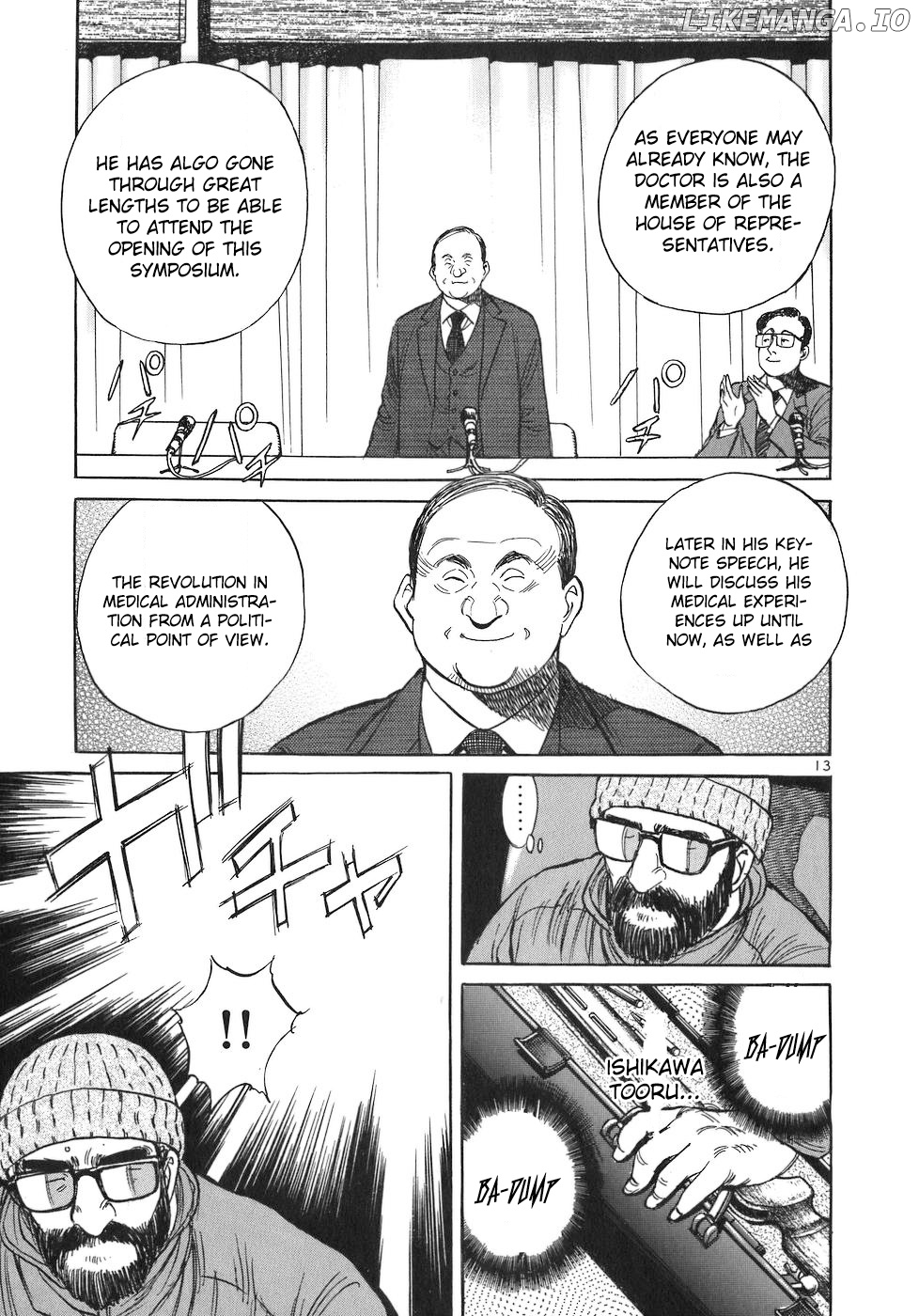 Dr. Koto Shinryoujo chapter 73 - page 13