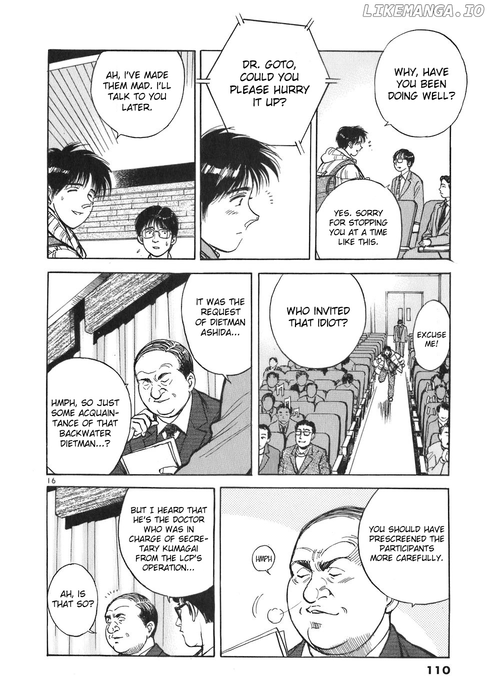 Dr. Koto Shinryoujo chapter 73 - page 16