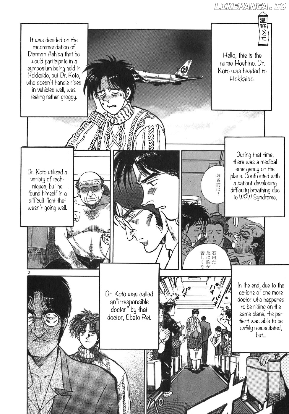Dr. Koto Shinryoujo chapter 73 - page 2