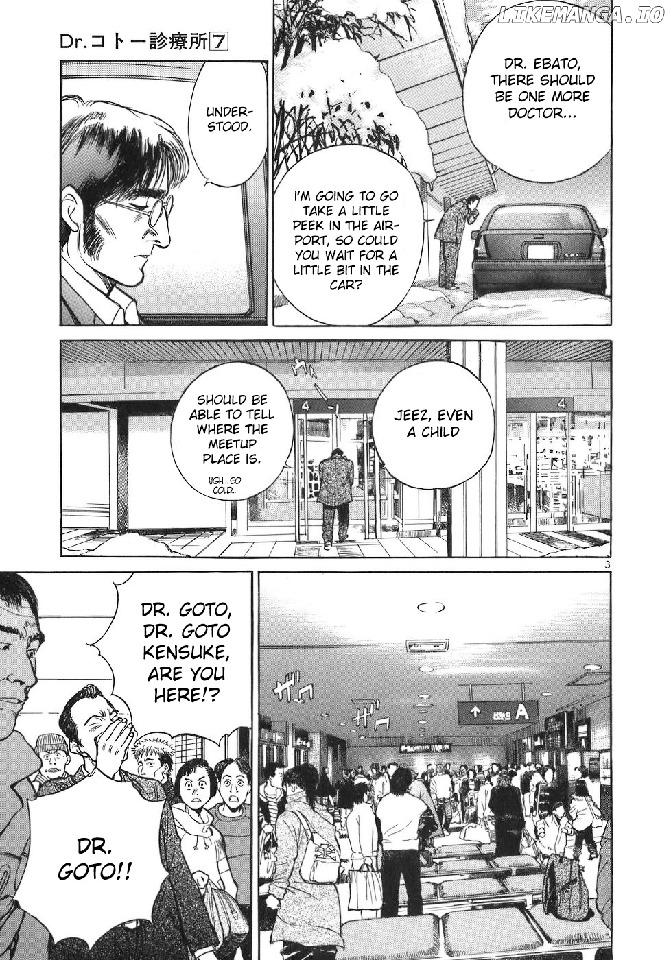 Dr. Koto Shinryoujo chapter 73 - page 3