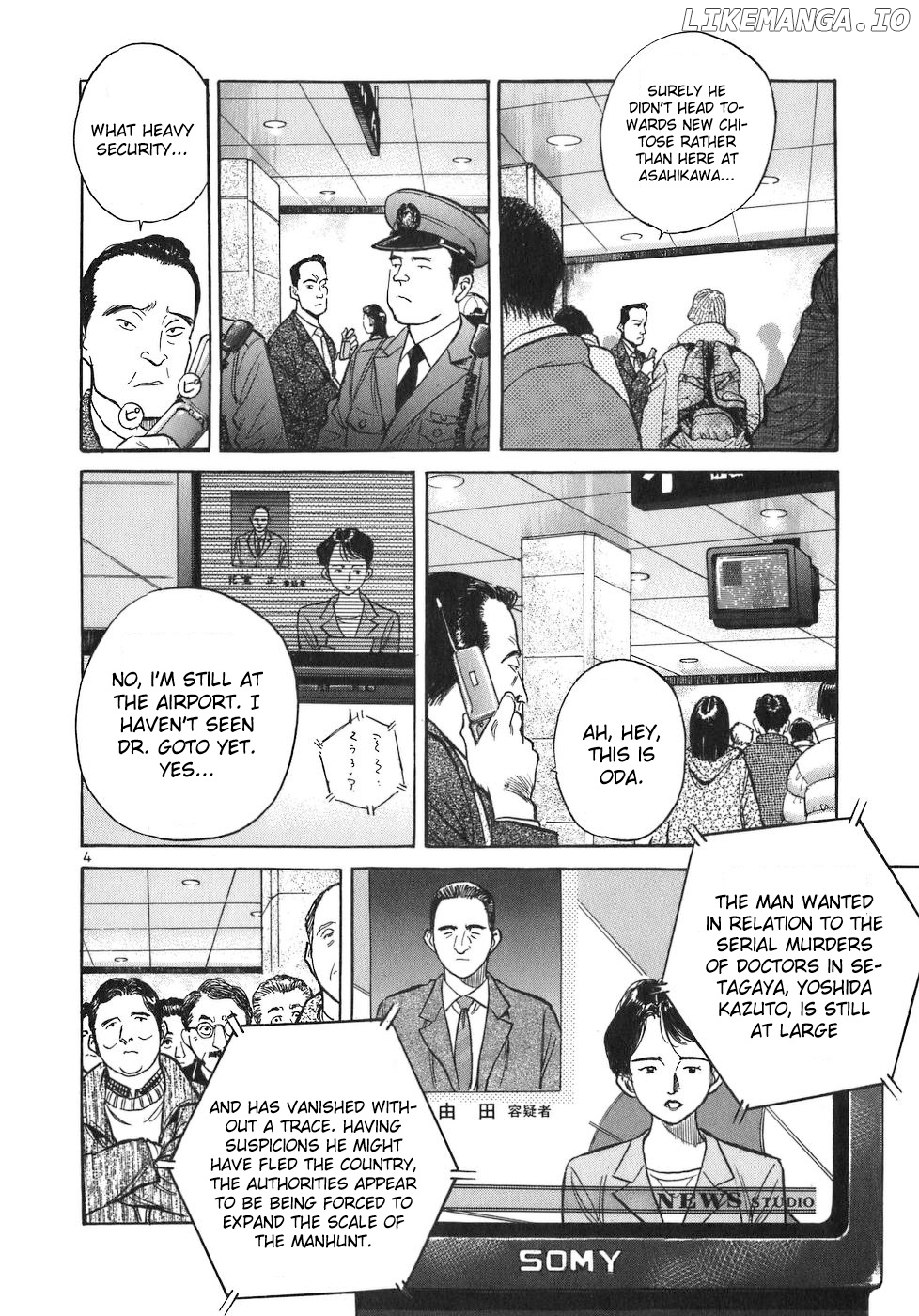Dr. Koto Shinryoujo chapter 73 - page 4