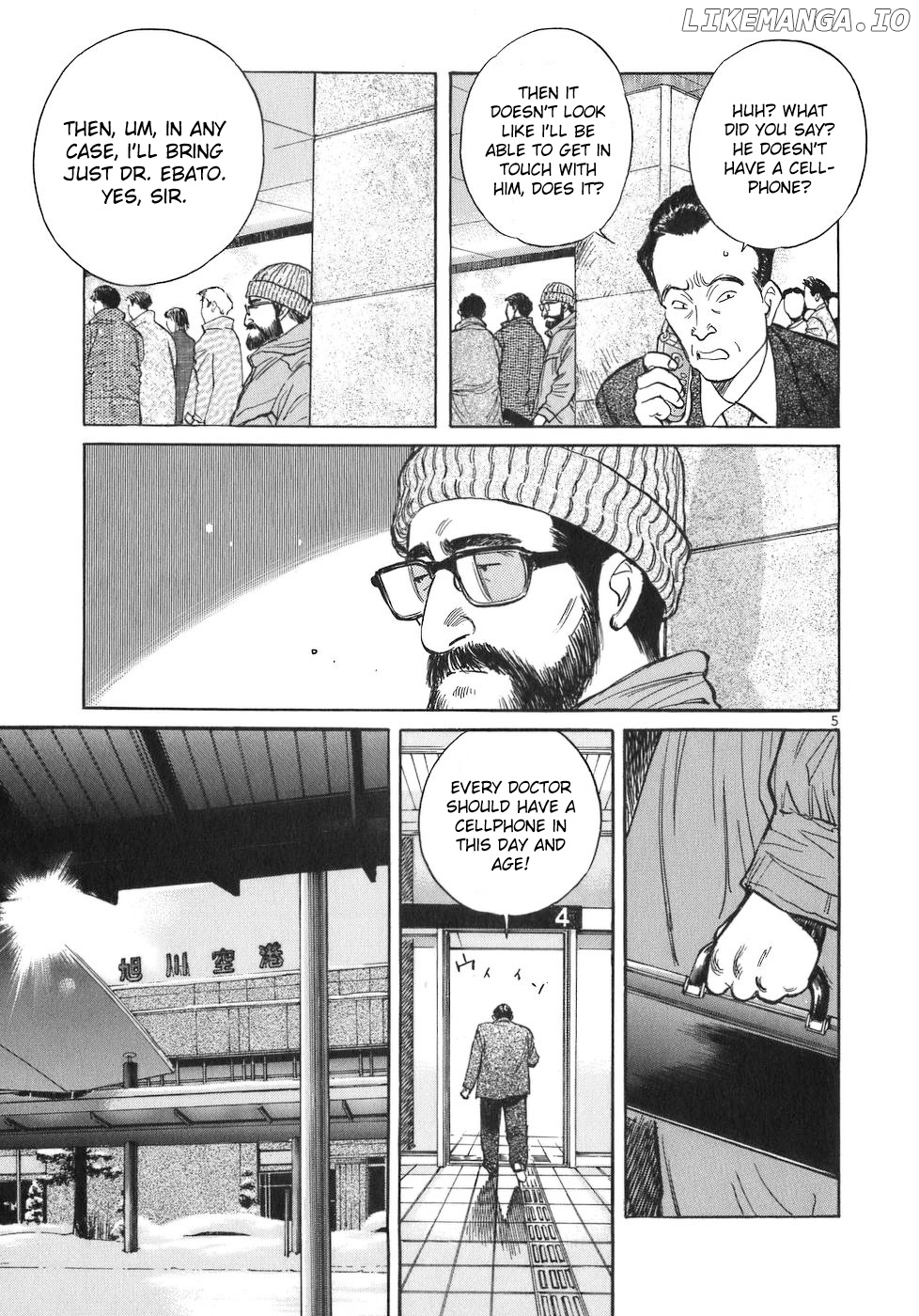 Dr. Koto Shinryoujo chapter 73 - page 5