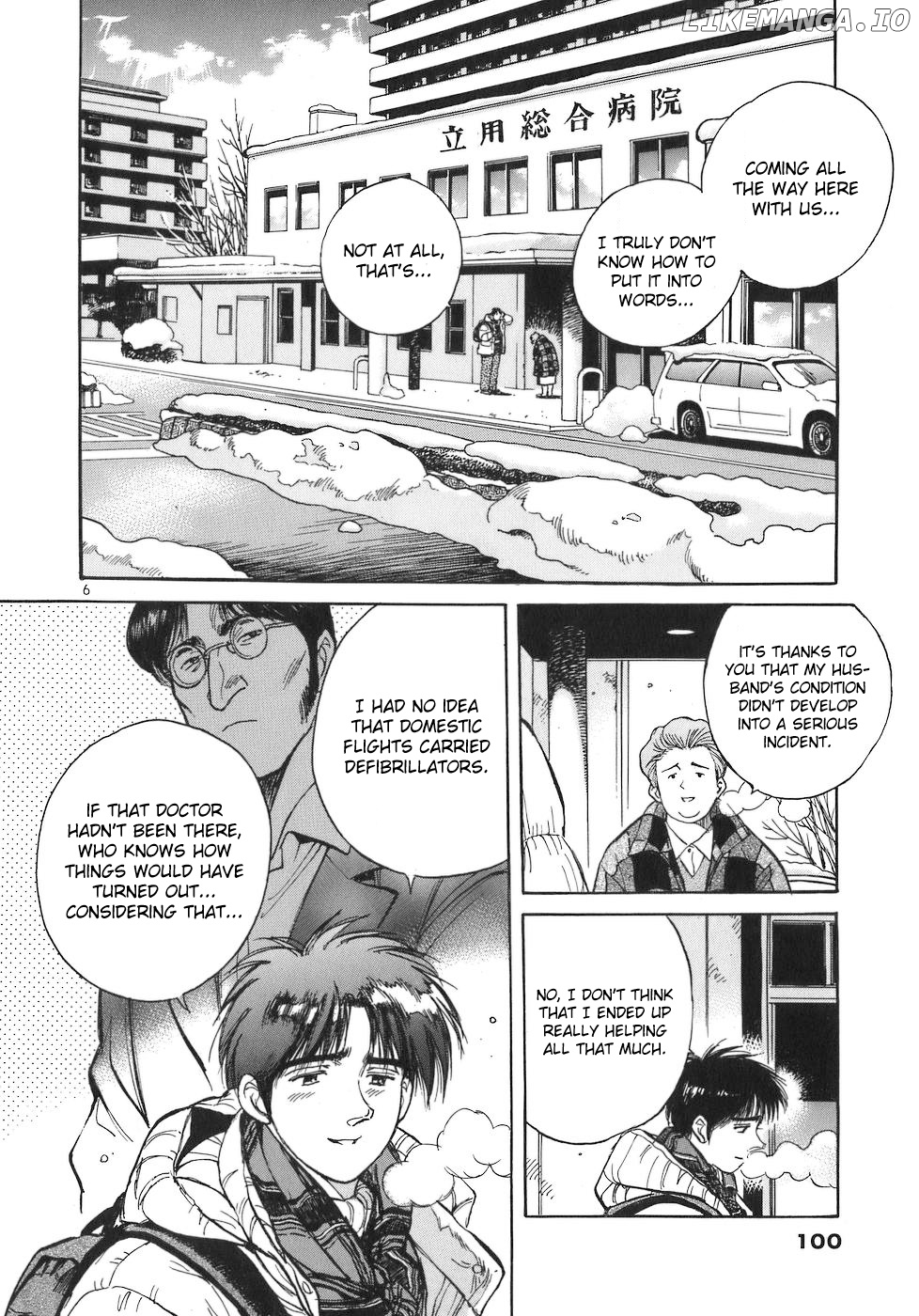 Dr. Koto Shinryoujo chapter 73 - page 6