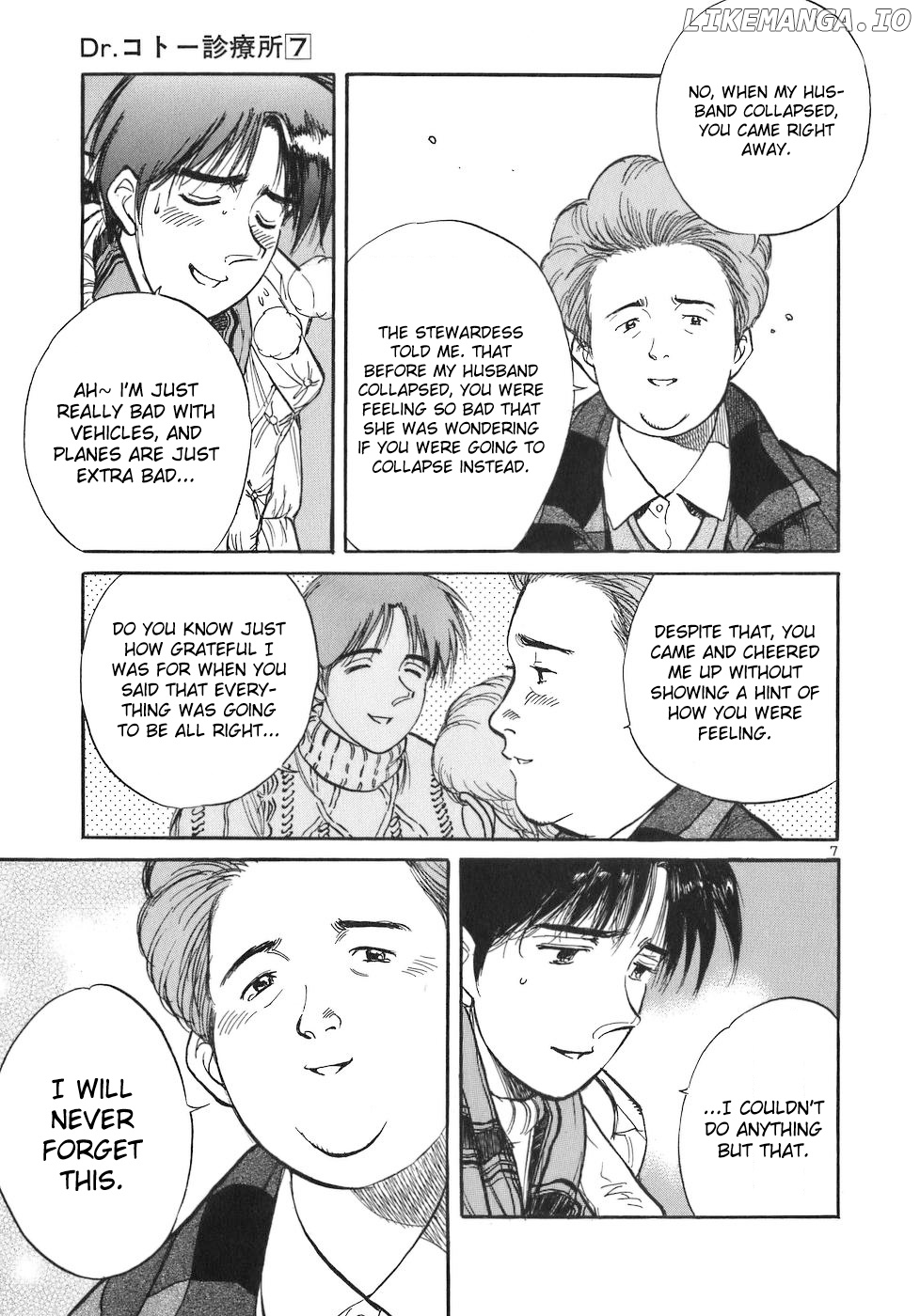 Dr. Koto Shinryoujo chapter 73 - page 7