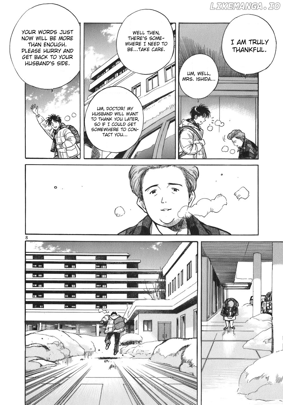 Dr. Koto Shinryoujo chapter 73 - page 8
