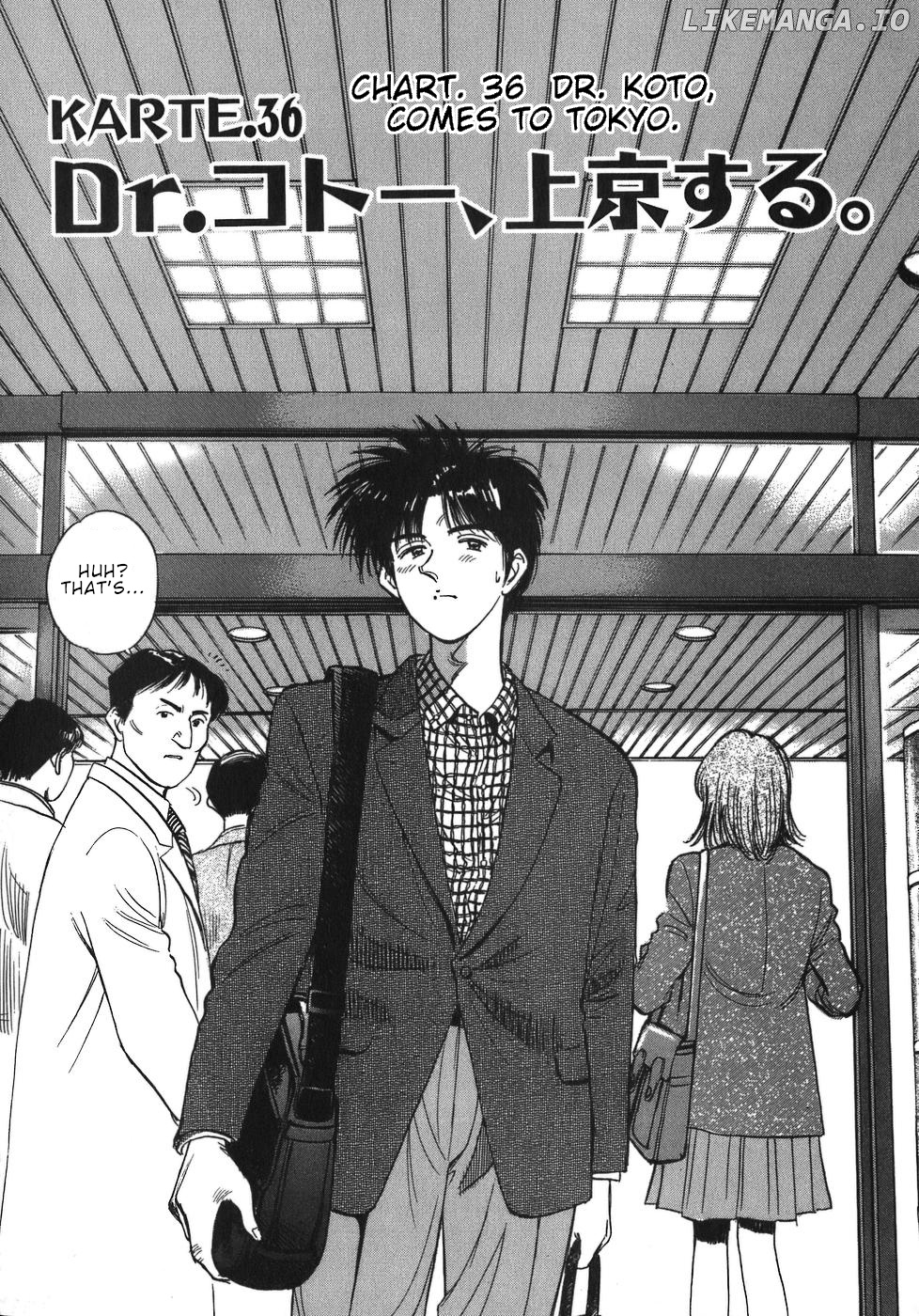 Dr. Koto Shinryoujo chapter 36 - page 1