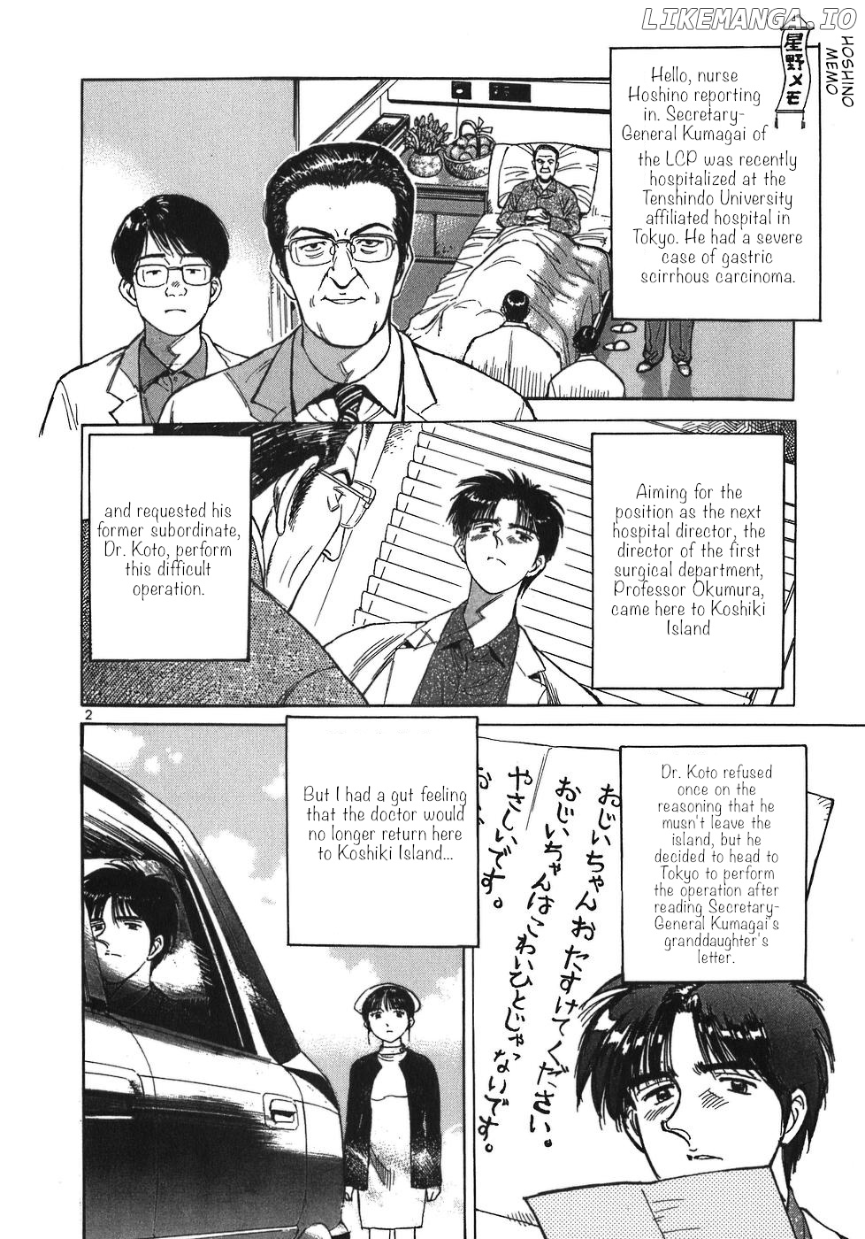 Dr. Koto Shinryoujo chapter 36 - page 2