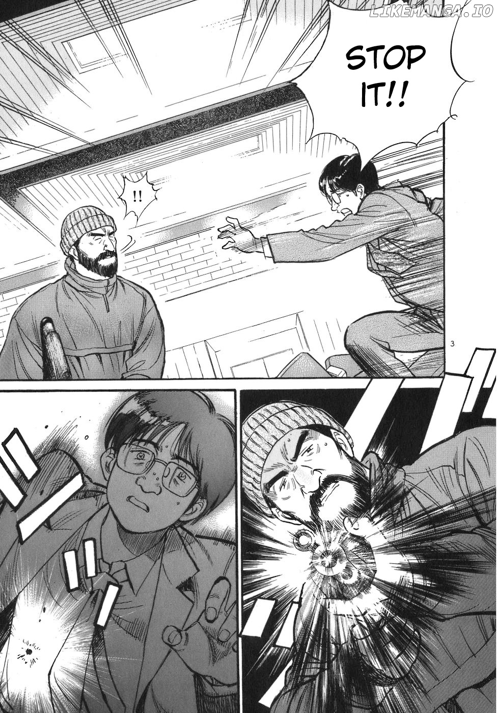 Dr. Koto Shinryoujo chapter 74 - page 3