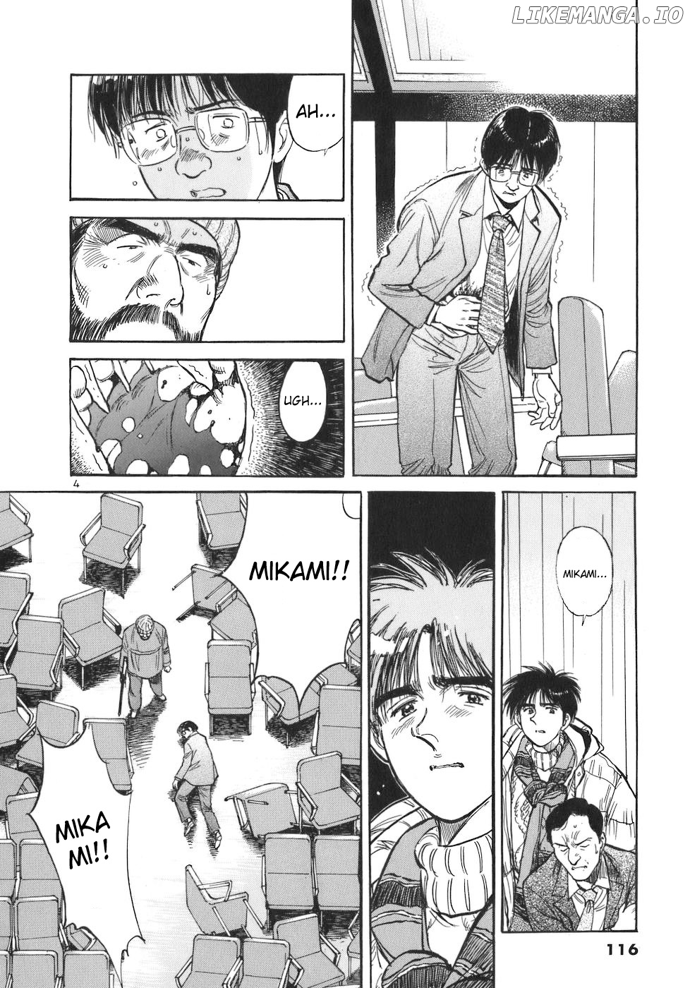 Dr. Koto Shinryoujo chapter 74 - page 4