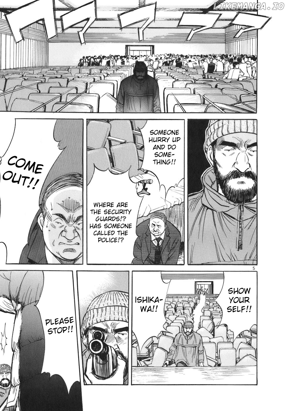 Dr. Koto Shinryoujo chapter 74 - page 5