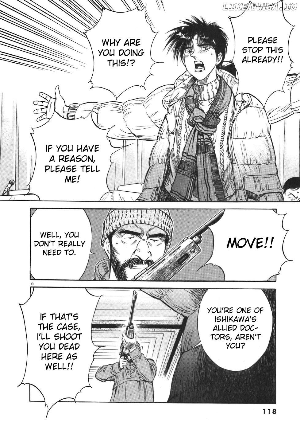 Dr. Koto Shinryoujo chapter 74 - page 6