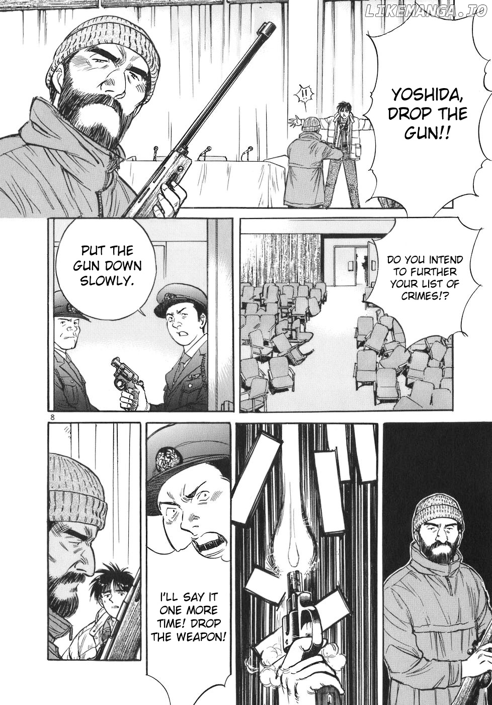 Dr. Koto Shinryoujo chapter 74 - page 7