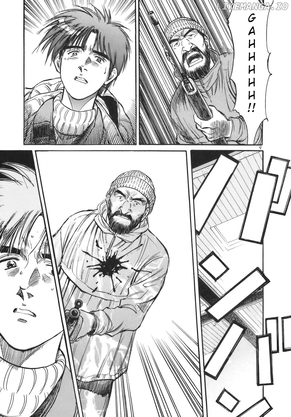 Dr. Koto Shinryoujo chapter 74 - page 8