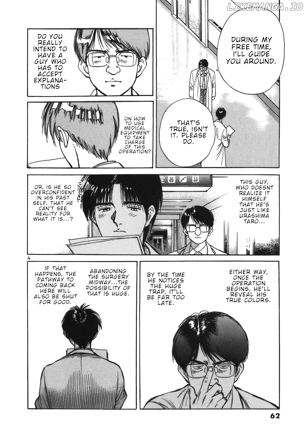 Dr. Koto Shinryoujo chapter 37 - page 4