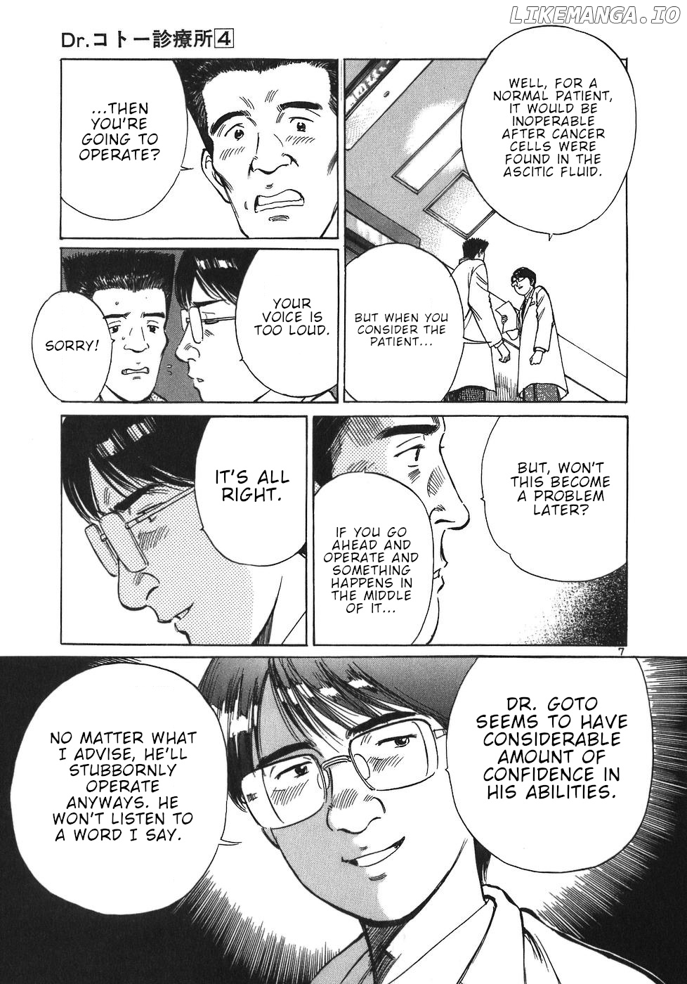 Dr. Koto Shinryoujo chapter 37 - page 7
