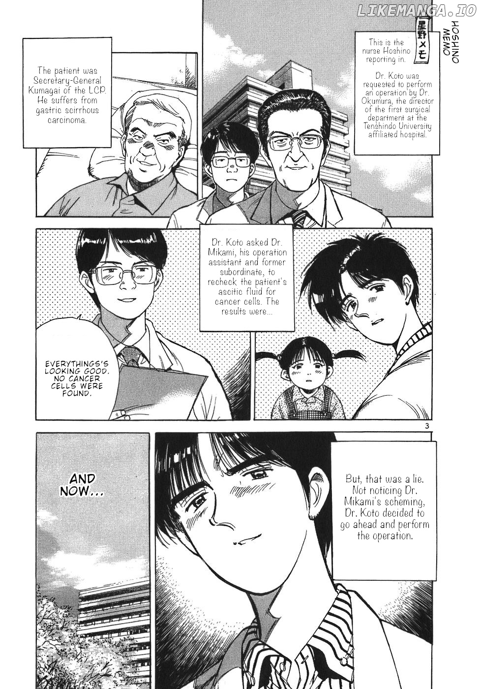 Dr. Koto Shinryoujo chapter 38 - page 3