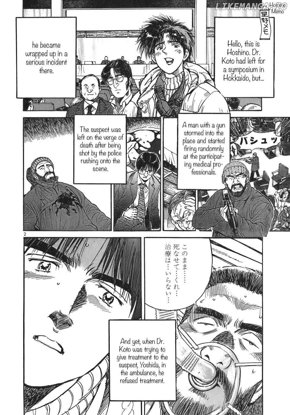Dr. Koto Shinryoujo chapter 75 - page 2