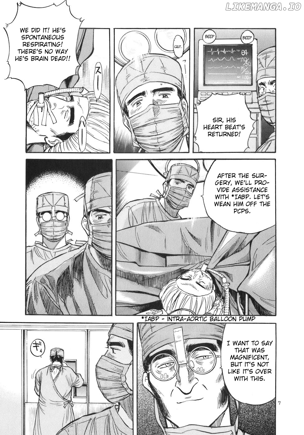 Dr. Koto Shinryoujo chapter 76 - page 7