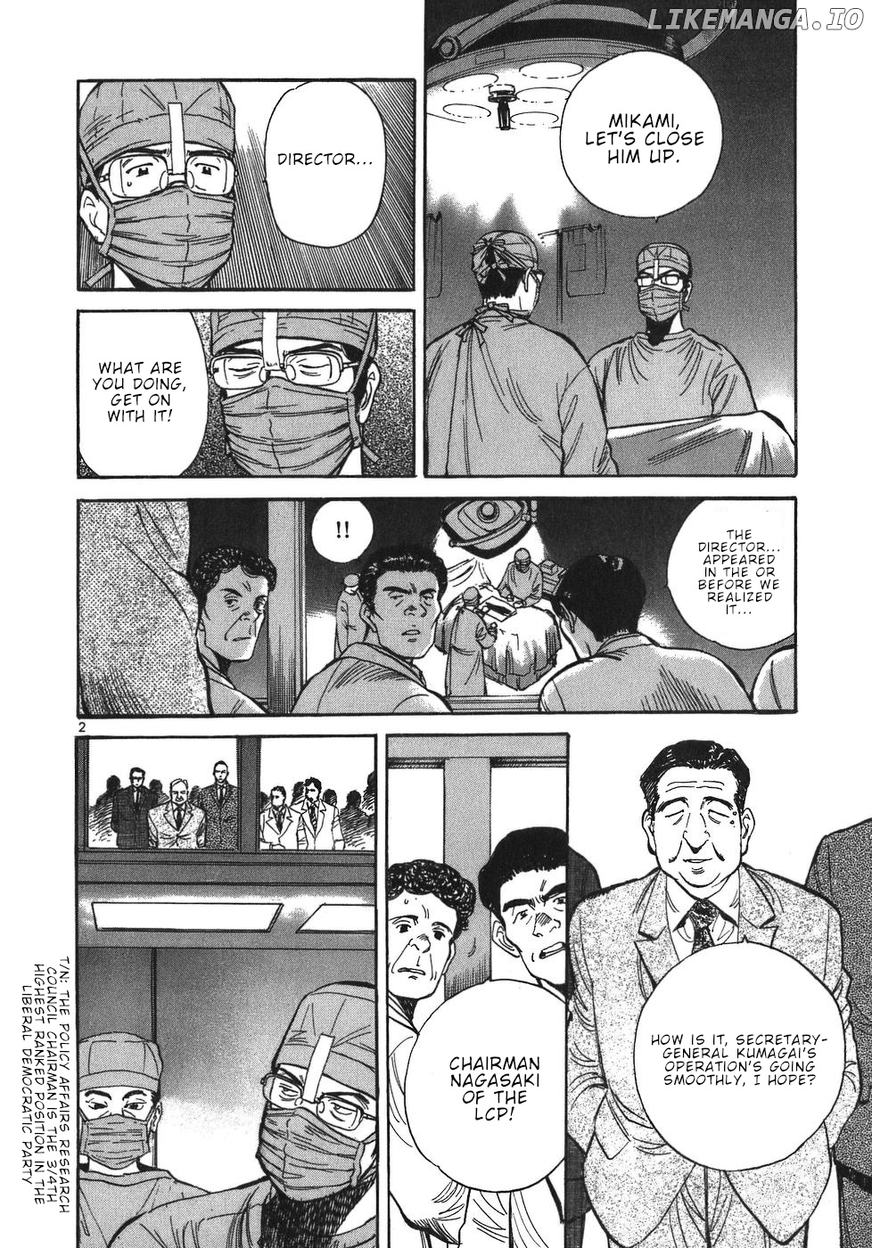 Dr. Koto Shinryoujo chapter 39 - page 2