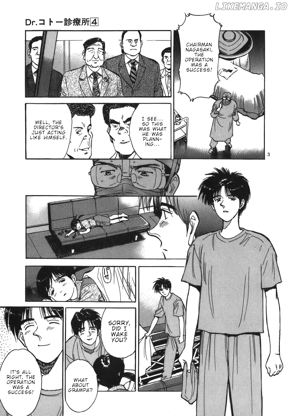 Dr. Koto Shinryoujo chapter 39 - page 3
