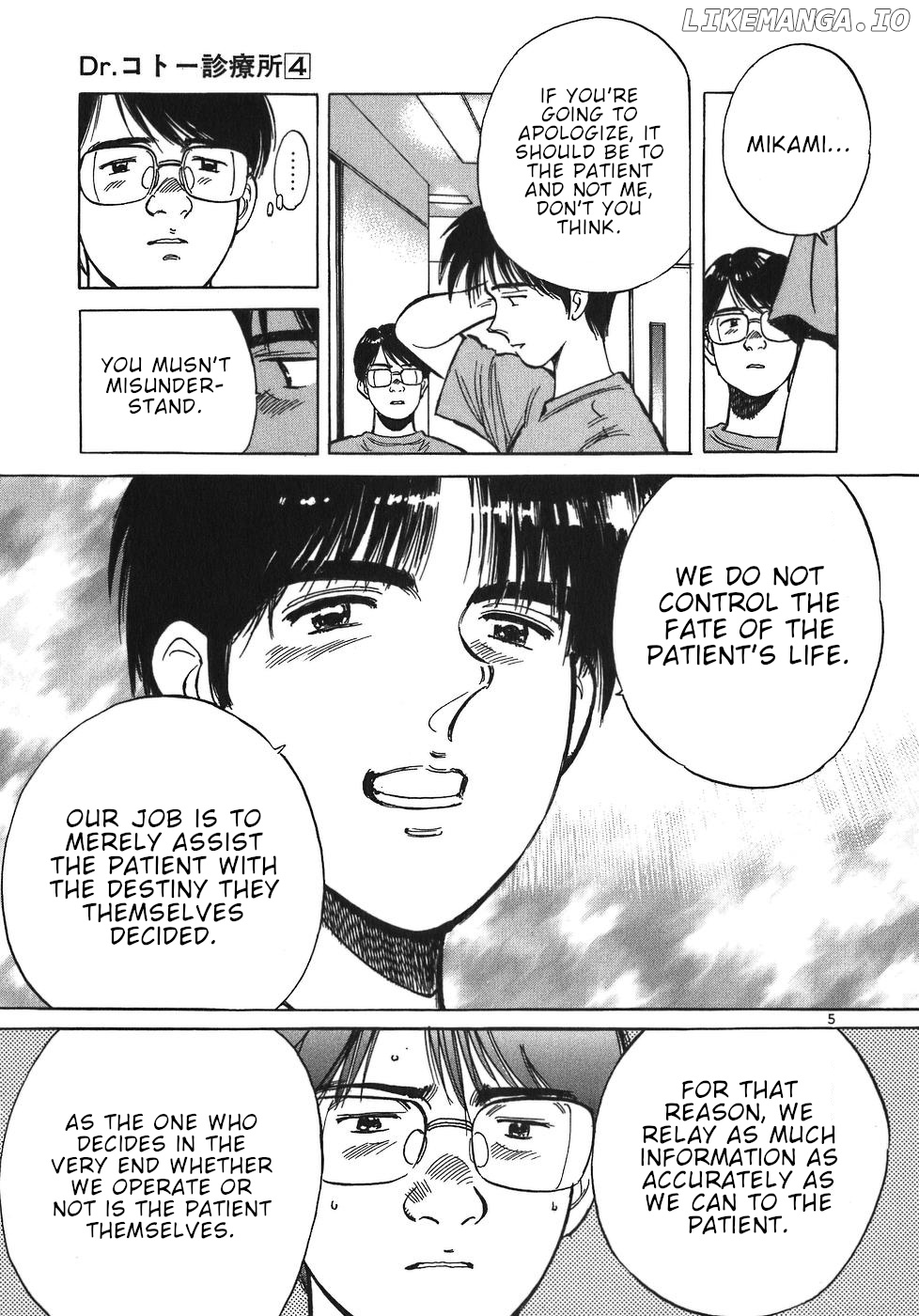 Dr. Koto Shinryoujo chapter 39 - page 5