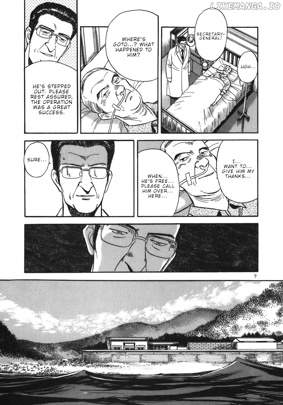 Dr. Koto Shinryoujo chapter 39 - page 7