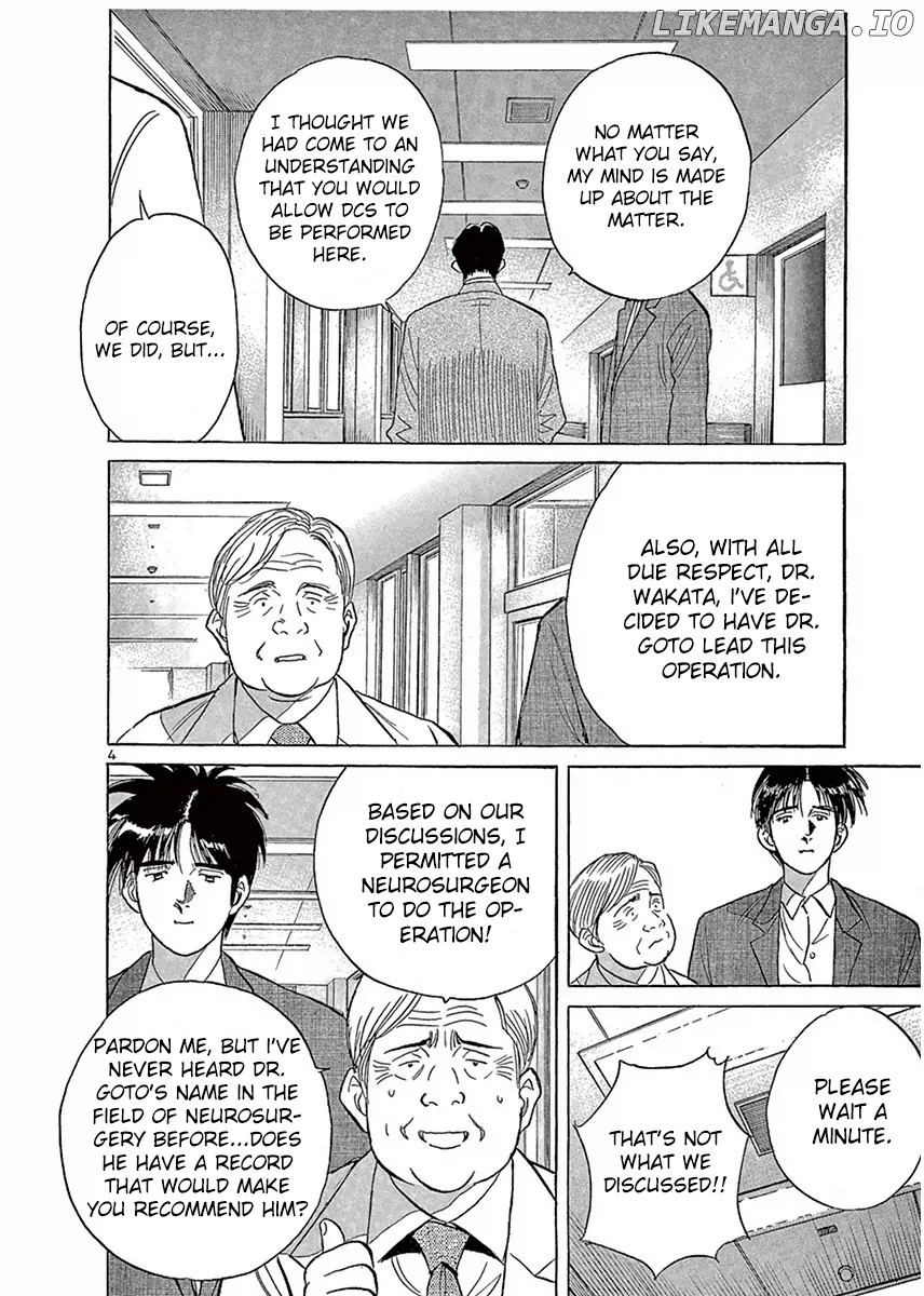 Dr. Koto Shinryoujo chapter 115 - page 4