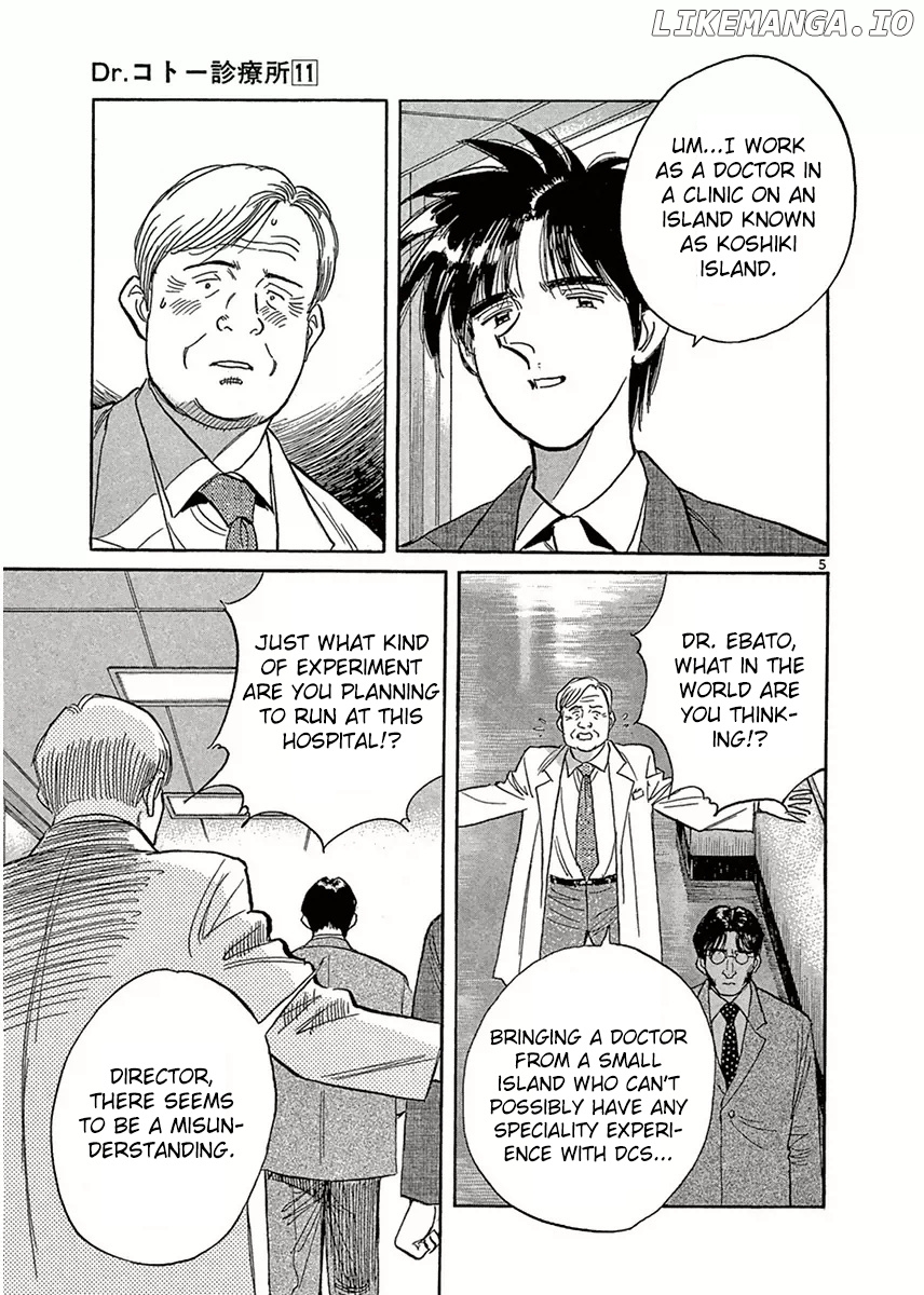 Dr. Koto Shinryoujo chapter 115 - page 5