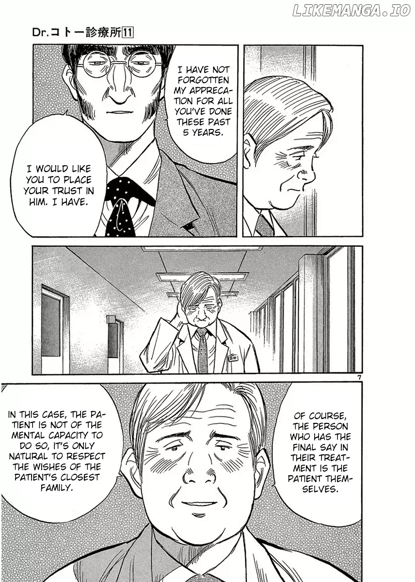 Dr. Koto Shinryoujo chapter 115 - page 7