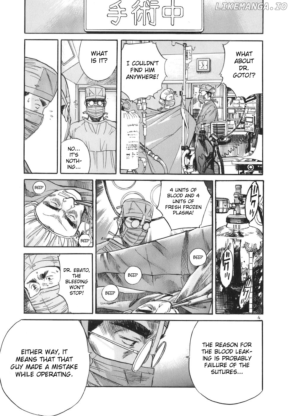 Dr. Koto Shinryoujo chapter 77 - page 4