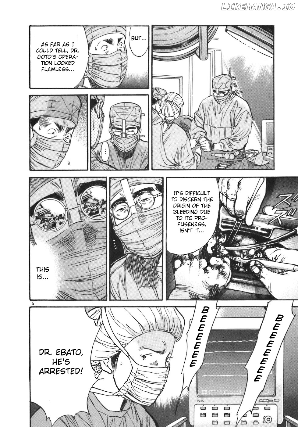 Dr. Koto Shinryoujo chapter 77 - page 5