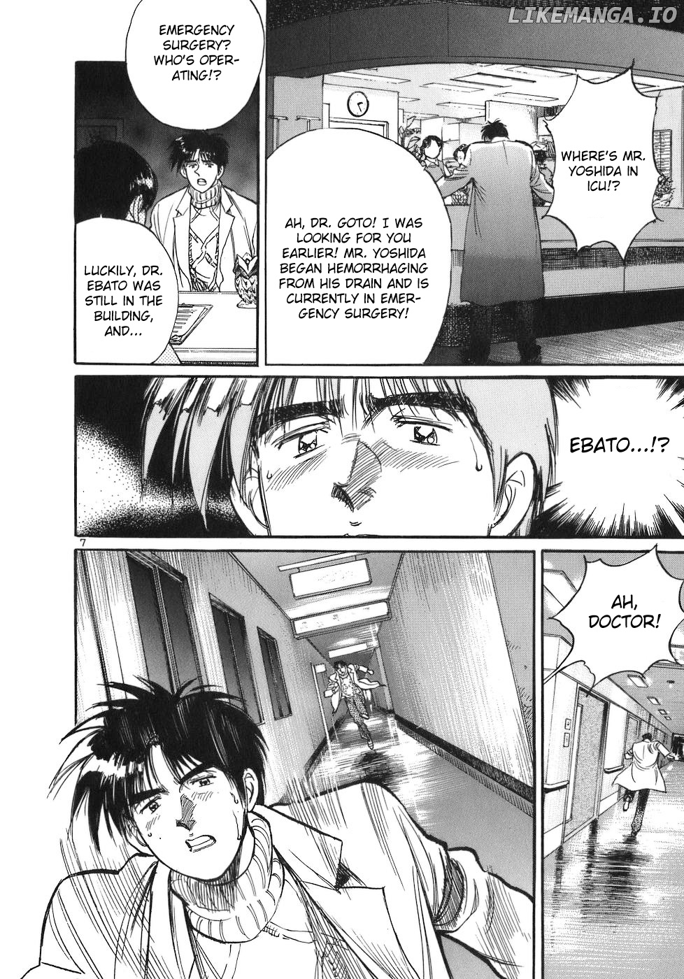 Dr. Koto Shinryoujo chapter 77 - page 7