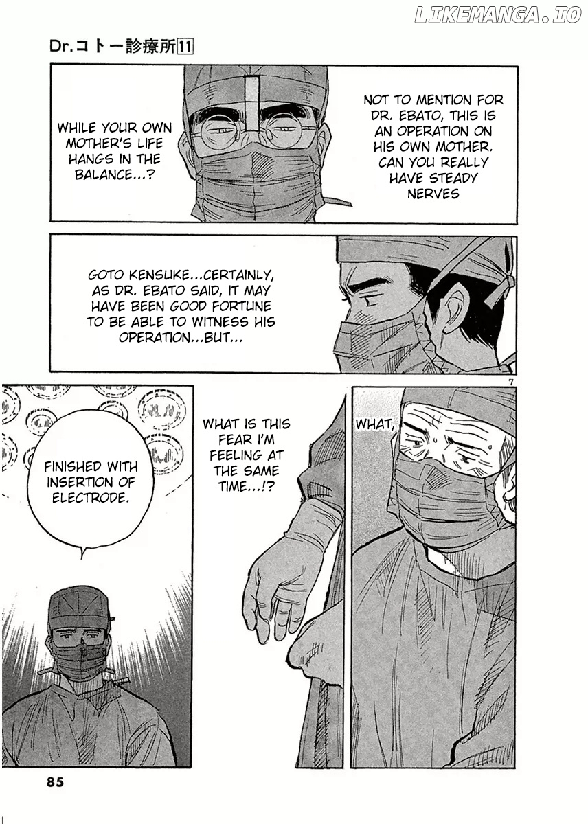 Dr. Koto Shinryoujo chapter 116 - page 7