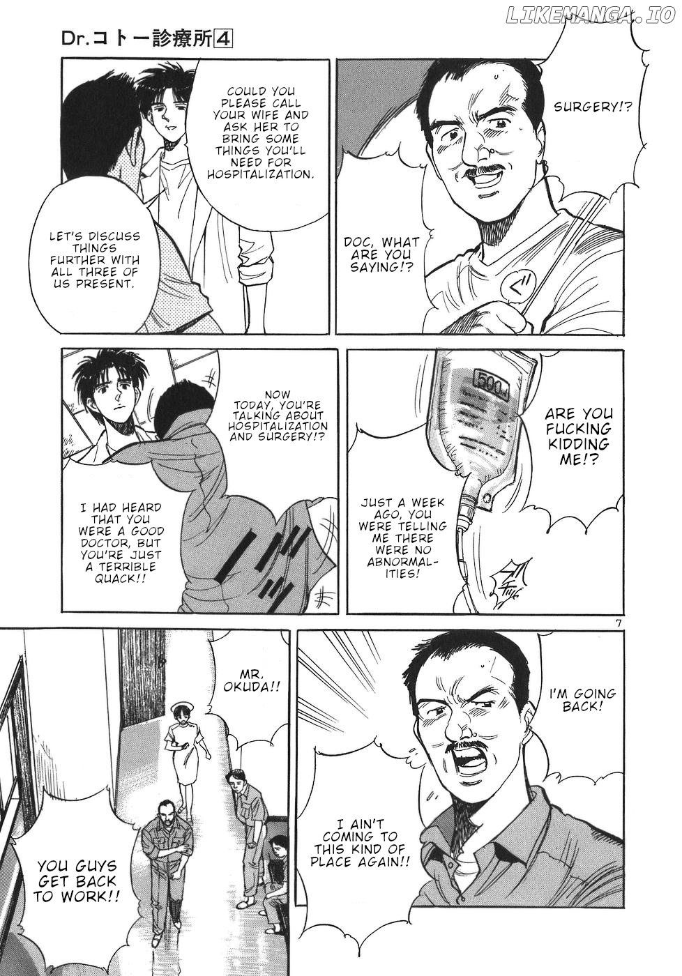 Dr. Koto Shinryoujo chapter 41 - page 7