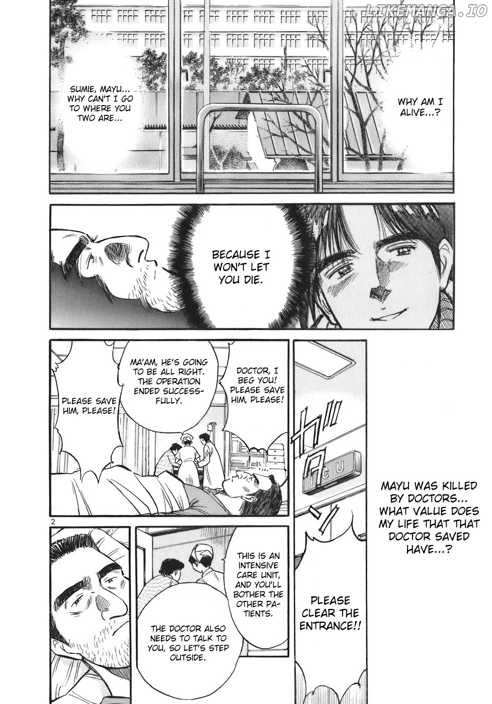 Dr. Koto Shinryoujo chapter 78 - page 2