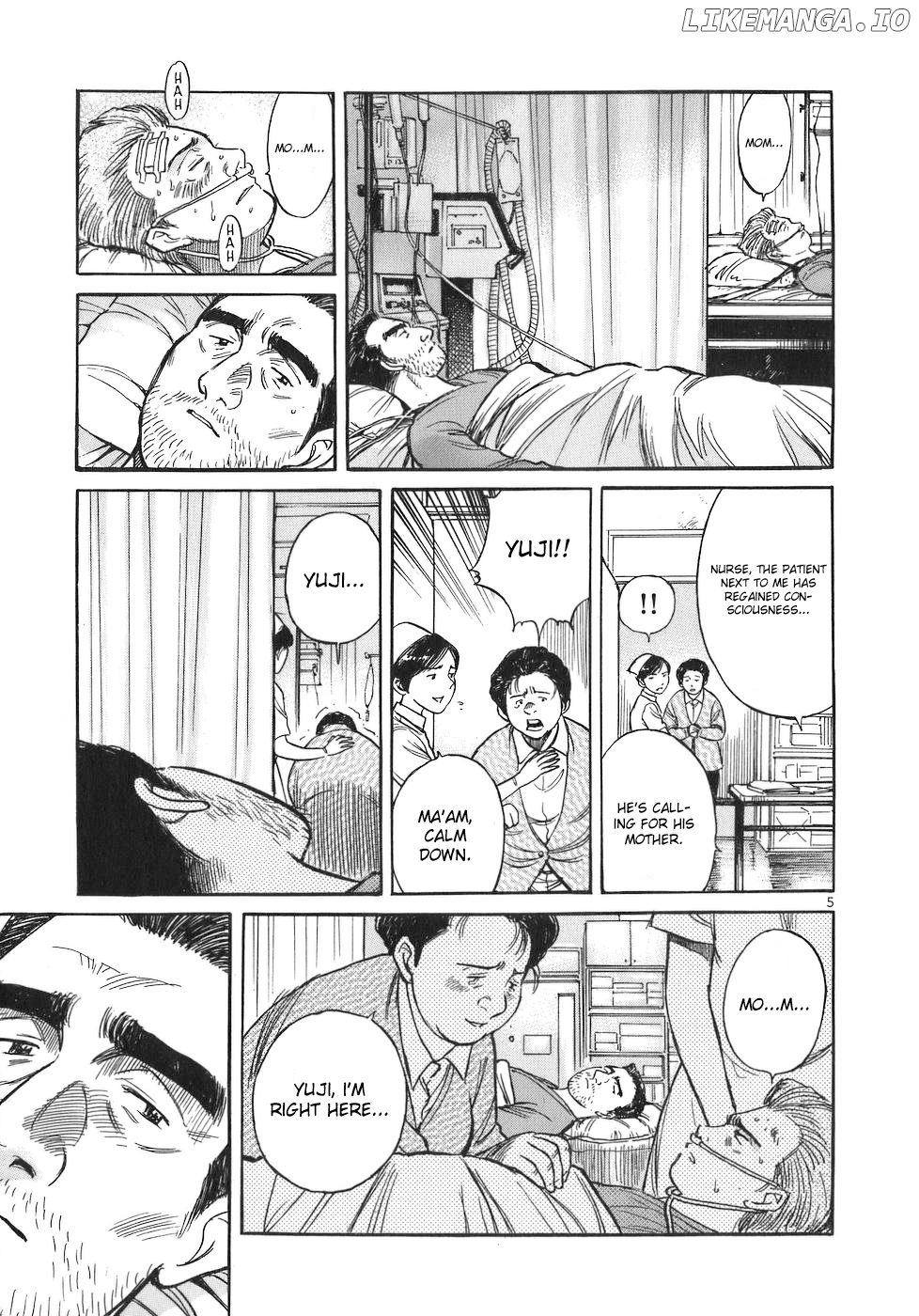 Dr. Koto Shinryoujo chapter 78 - page 5