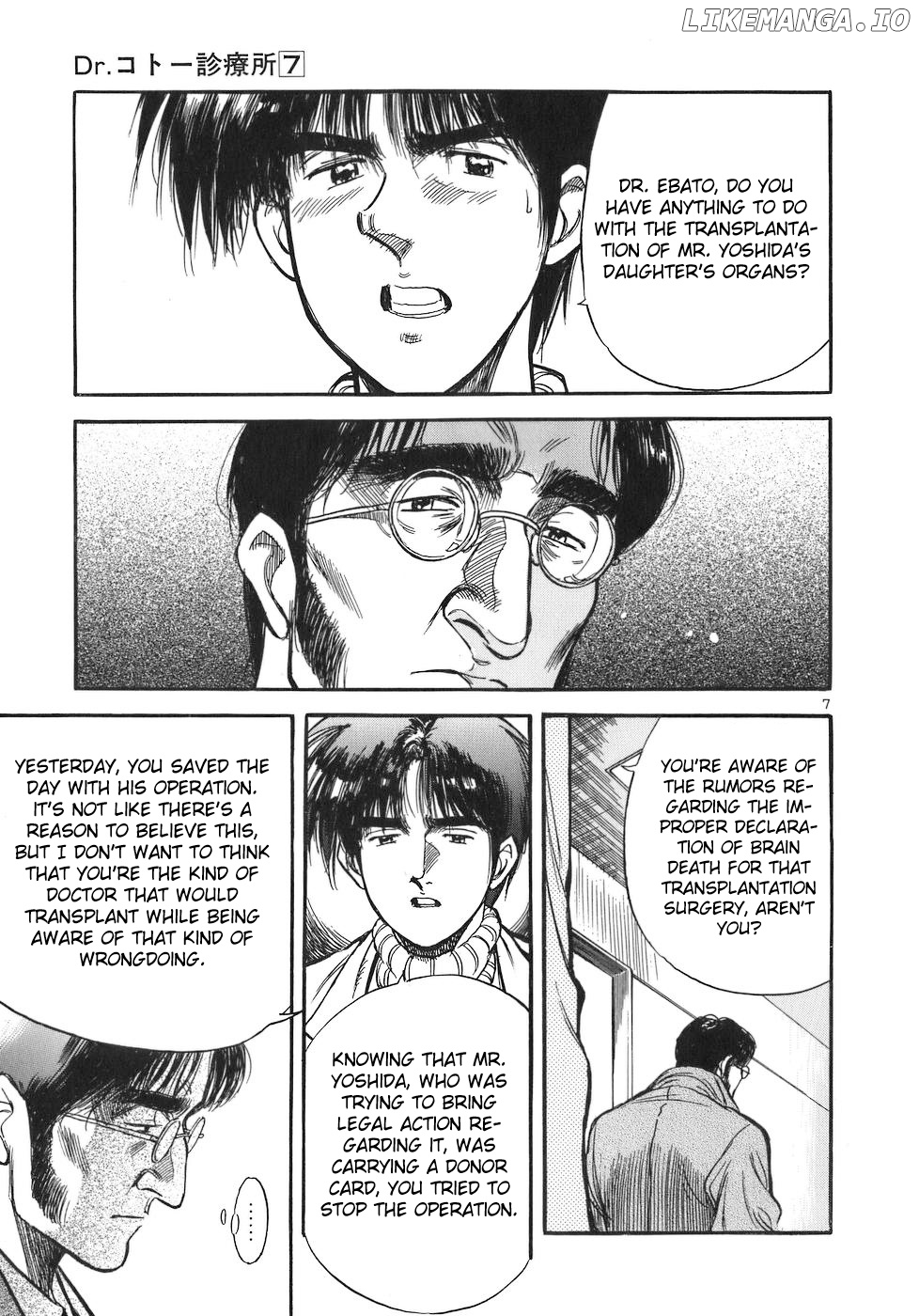 Dr. Koto Shinryoujo chapter 78 - page 7