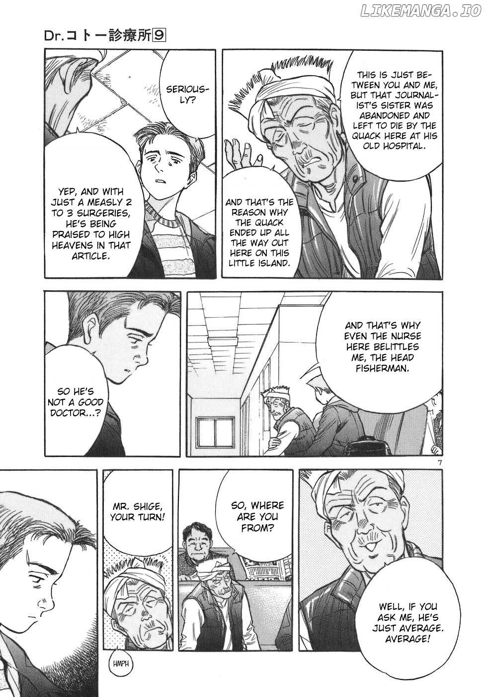 Dr. Koto Shinryoujo chapter 99 - page 7